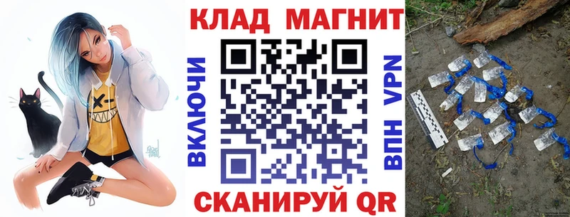 Продажа наркотиков Кремёнки A-PVP Амфетамин Cocaine МЕФ Гашиш МАРИХУАНА