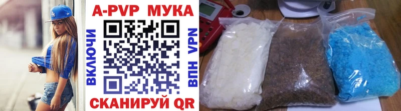 купить наркоту  Кремёнки  Alpha PVP крисы CK 