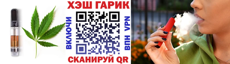 купить закладку  Кремёнки  мориарти как зайти  Еда ТГК конопля 