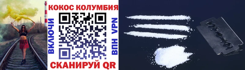 mega как зайти  Кремёнки  КОКАИН FishScale  магазин продажи  