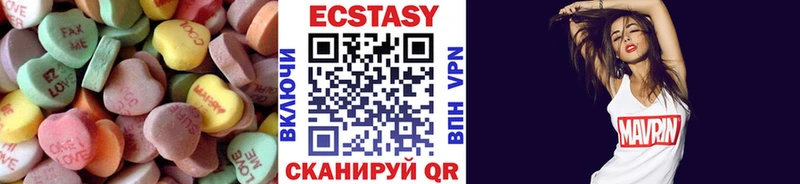 кракен   Кремёнки  Экстази диски  как найти наркотики 