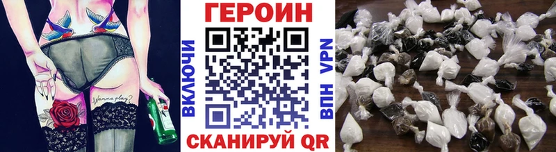 мега зеркало  Кремёнки  Героин герыч 