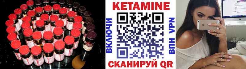 гидра сайт  Кремёнки  Кетамин ketamine 