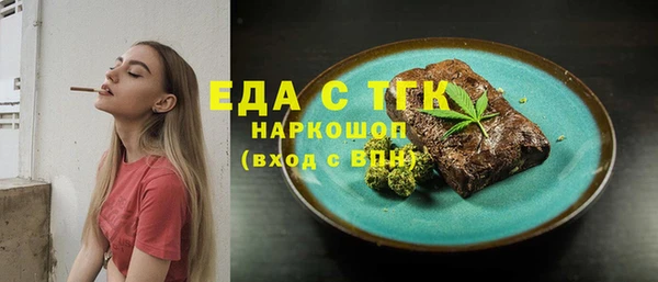 бутират Беломорск