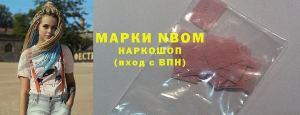 меф VHQ Белокуриха