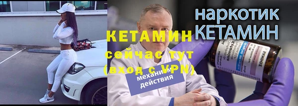 бутират Беломорск