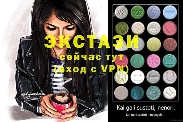 меф VHQ Белокуриха