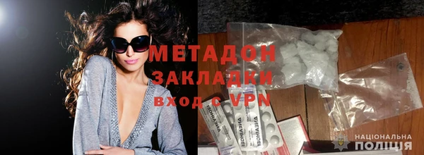 бутират Беломорск