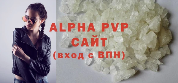 бутират Беломорск
