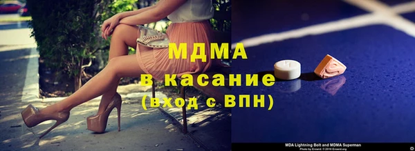 бутират Беломорск