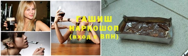 шишки Сафоново