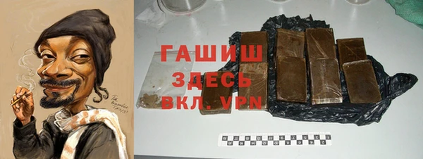 меф VHQ Белокуриха