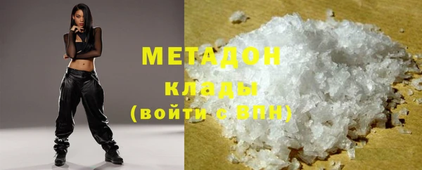 меф VHQ Белокуриха