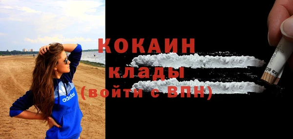 меф VHQ Белокуриха
