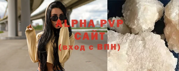 меф VHQ Белокуриха