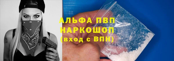 бутират Беломорск