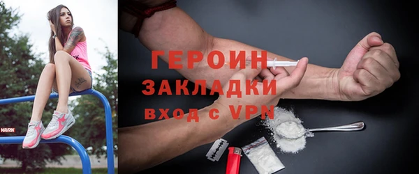 бутират Беломорск