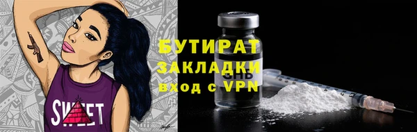 меф VHQ Белокуриха