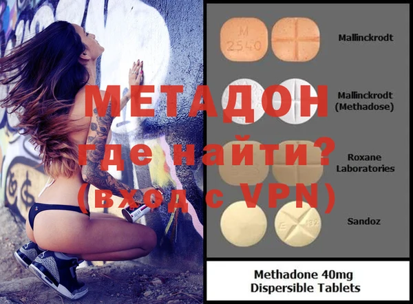 меф VHQ Белокуриха