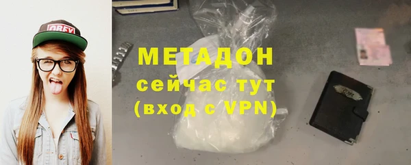 меф VHQ Белокуриха
