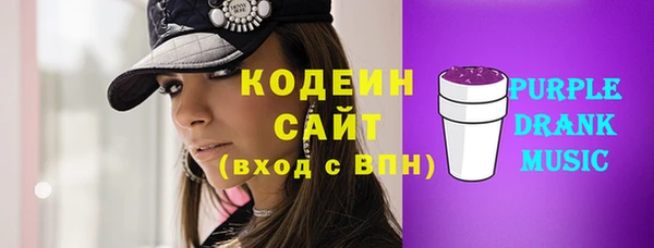 меф VHQ Белокуриха