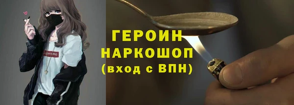 меф VHQ Белокуриха