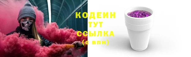 бутират Беломорск