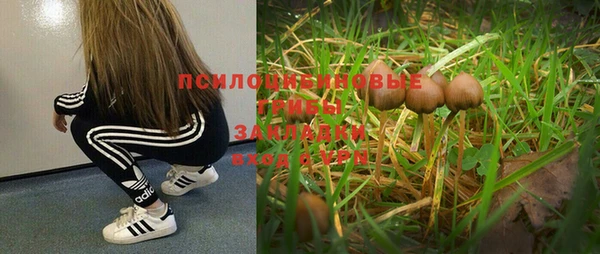 меф VHQ Белокуриха