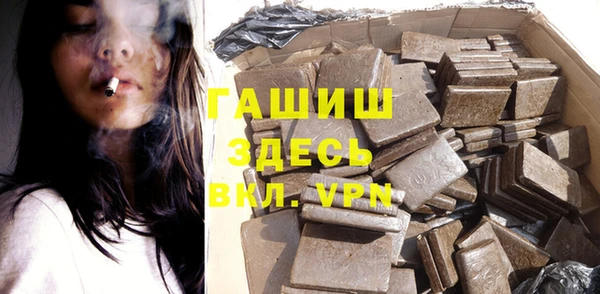меф VHQ Белокуриха