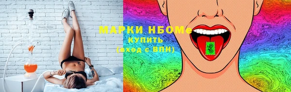меф VHQ Белокуриха