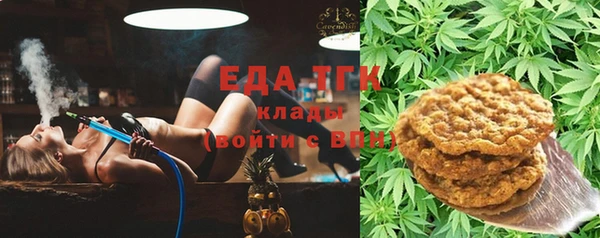 бутират Беломорск