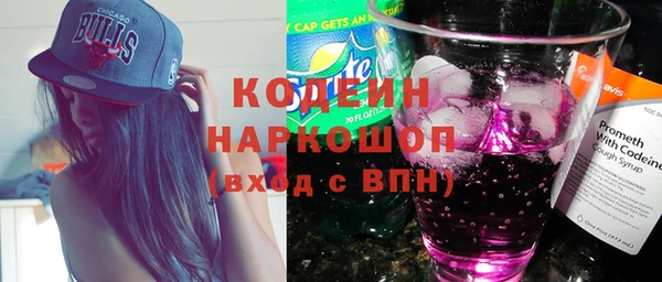 меф VHQ Белокуриха