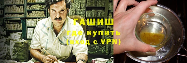 меф VHQ Белокуриха