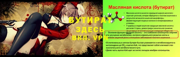 кокс Белоозёрский