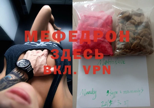 спиды Саяногорск