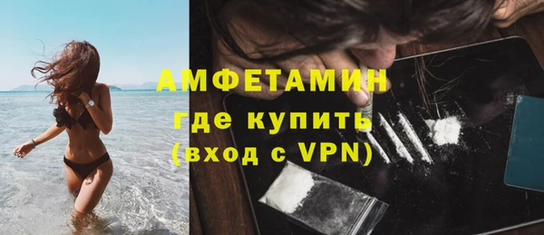 меф VHQ Белокуриха