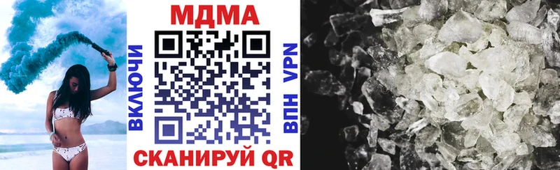 кракен онион  магазин  наркотиков  Кремёнки  МДМА crystal 