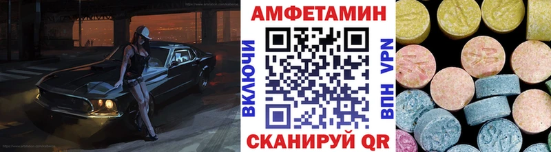 МЕТАМФЕТАМИН Methamphetamine  Кремёнки 
